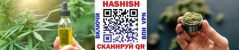 Печенье с ТГК конопля  где купить наркотик  Фрязино 