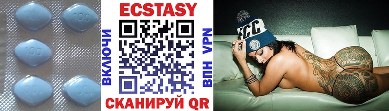 Ecstasy 300 mg  Фрязино 