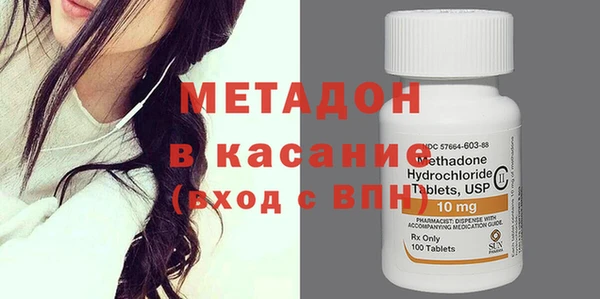 стаф Слюдянка