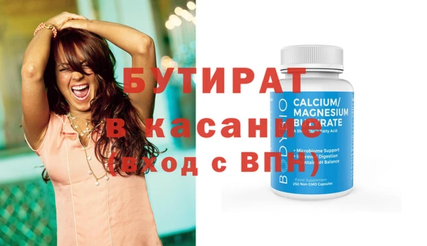 синтетический гашиш Аркадак