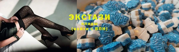 прущие грибы Армянск