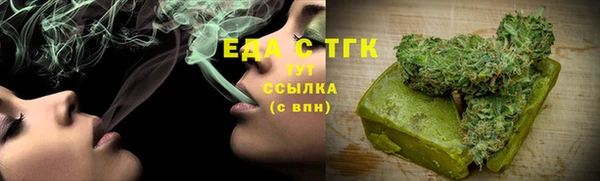 синтетический гашиш Аркадак