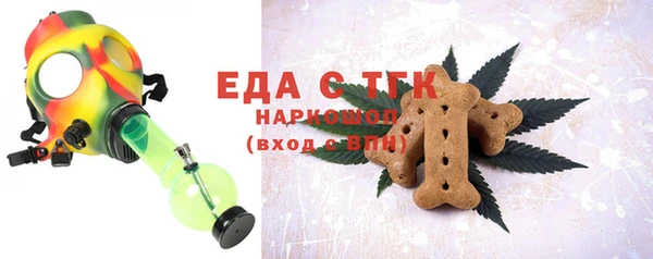синтетический гашиш Аркадак