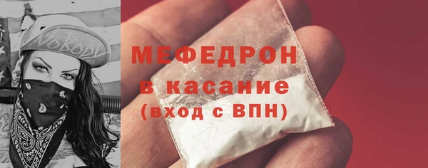 мефедрон Снежногорск