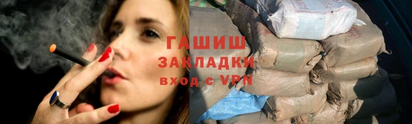 синтетический гашиш Аркадак
