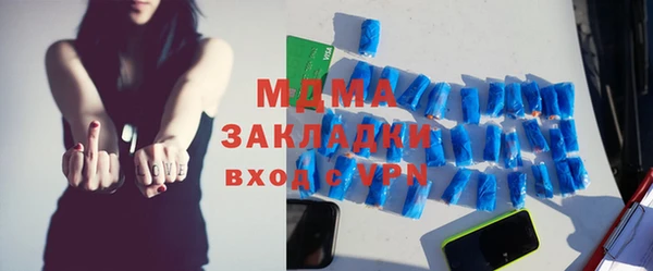 синтетический гашиш Аркадак