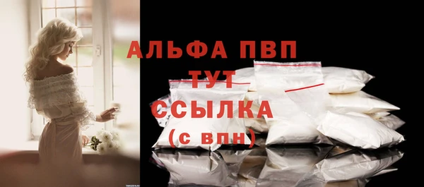 мефедрон Снежногорск