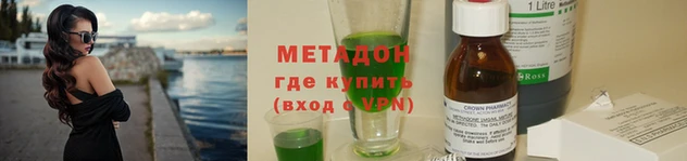 MDMA Premium VHQ Снежинск