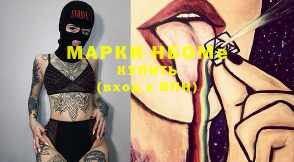 MDMA Premium VHQ Снежинск