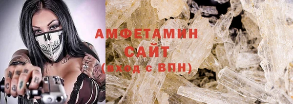 мефедрон Снежногорск