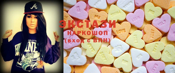 стаф Слюдянка