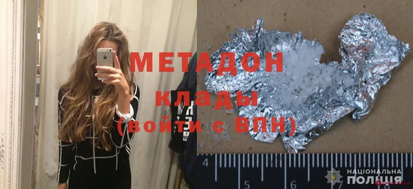 прущие грибы Армянск