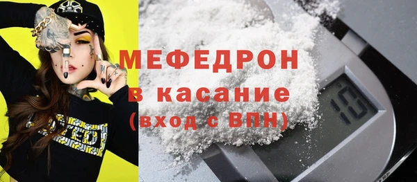 MDMA Premium VHQ Снежинск