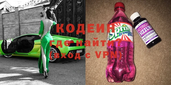 прущие грибы Армянск