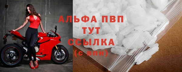 MDMA Premium VHQ Снежинск