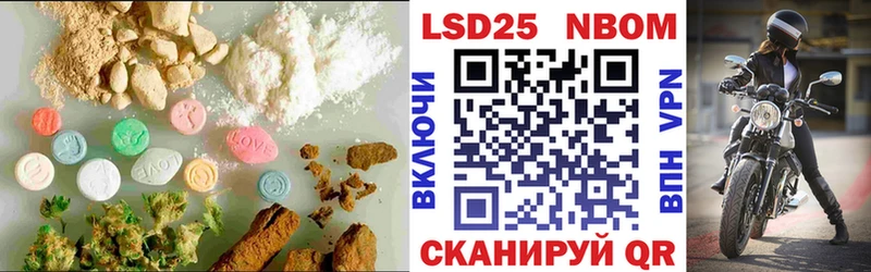LSD-25 экстази ecstasy  это телеграм  Фрязино 