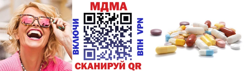 MDMA кристаллы  Фрязино 