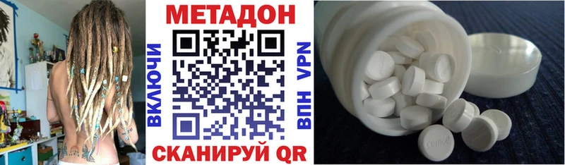 продажа наркотиков  Фрязино  МЕТАДОН кристалл 