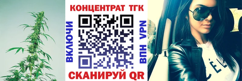 ТГК THC oil  Фрязино 